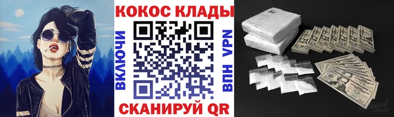Где найти наркотики Сатка кракен вход  Лсд 25  APVP  ГАШ  АМФЕТАМИН 