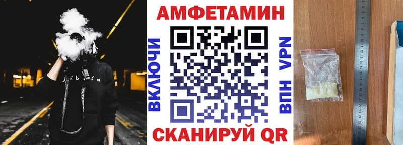 купить  цена  Сатка  Amphetamine 97% 