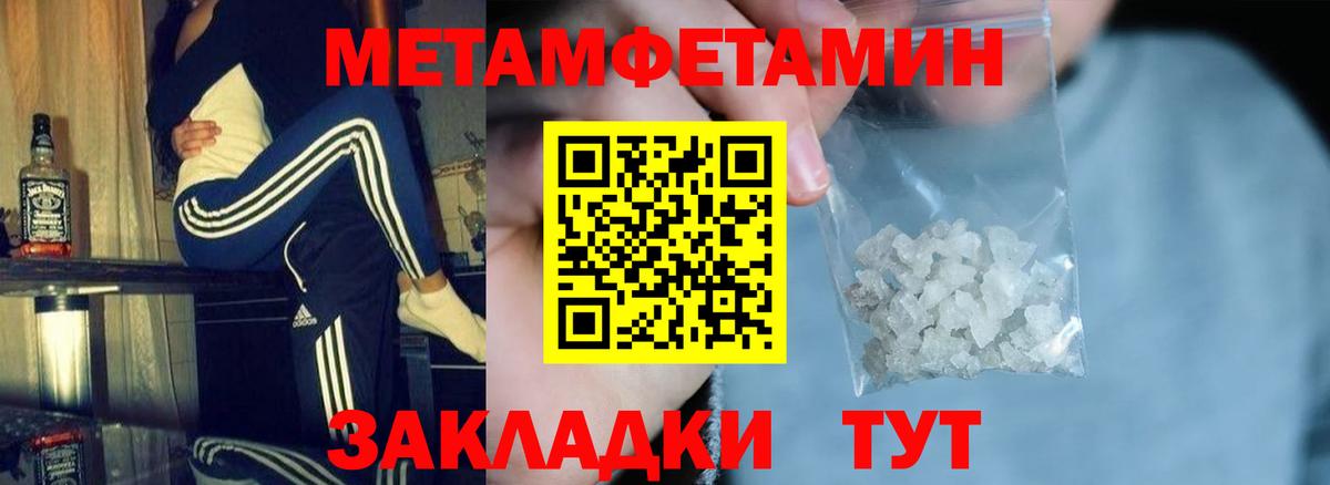АМФЕТАМИН VHQ Сатка