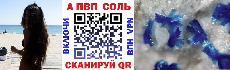 A PVP VHQ  гидра как войти  Сатка 