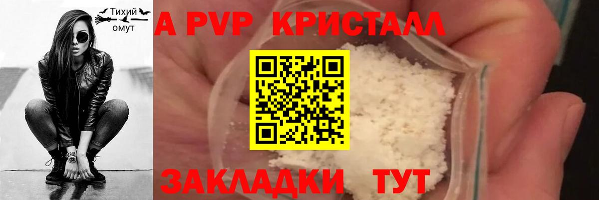 Сатка  купить наркотики сайты  Вход с VPN  Alpha-PVP кристаллы  A-PVP СК КРИС  Альфа ПВП мука  Альфа ПВП 