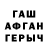 Кетамин VHQ Volodimer Tretiak