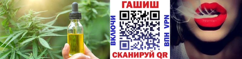 Cannafood марихуана  Сатка 