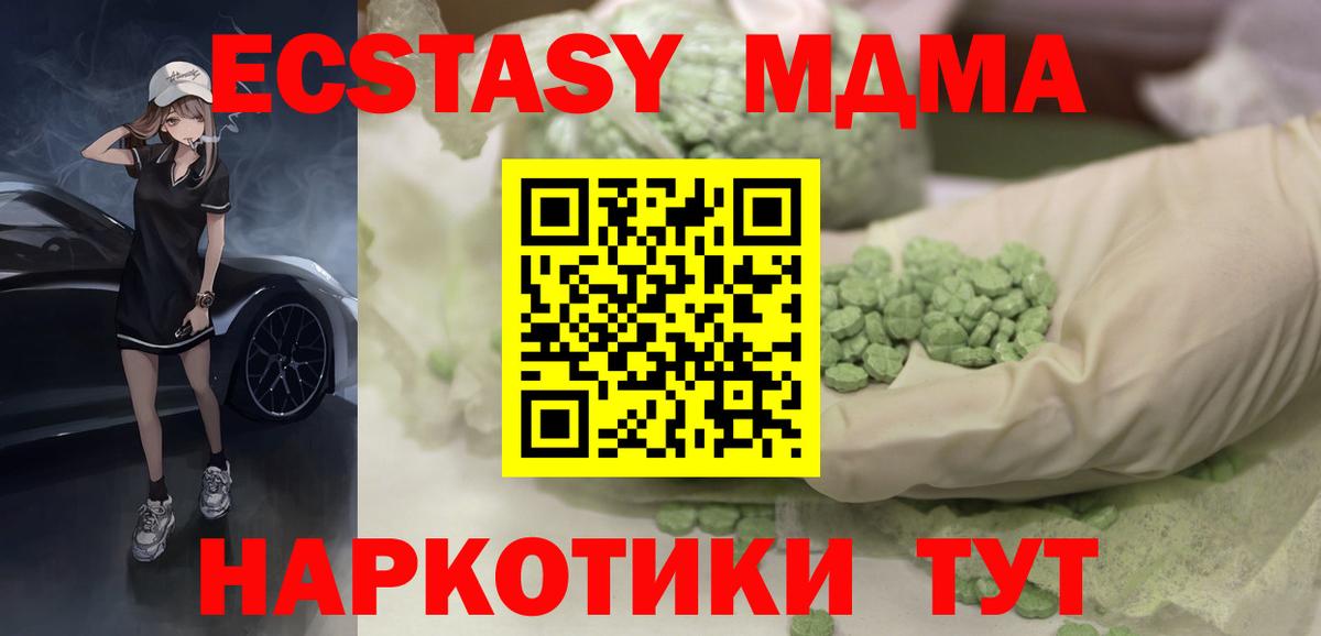 Сатка  Экстази 250 мг  ЭКСТАЗИ Philipp Plein  купить   Вход с VPN  Ecstasy 