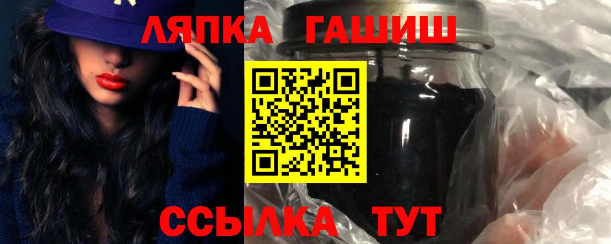 Гашиш 40% ТГК Сатка