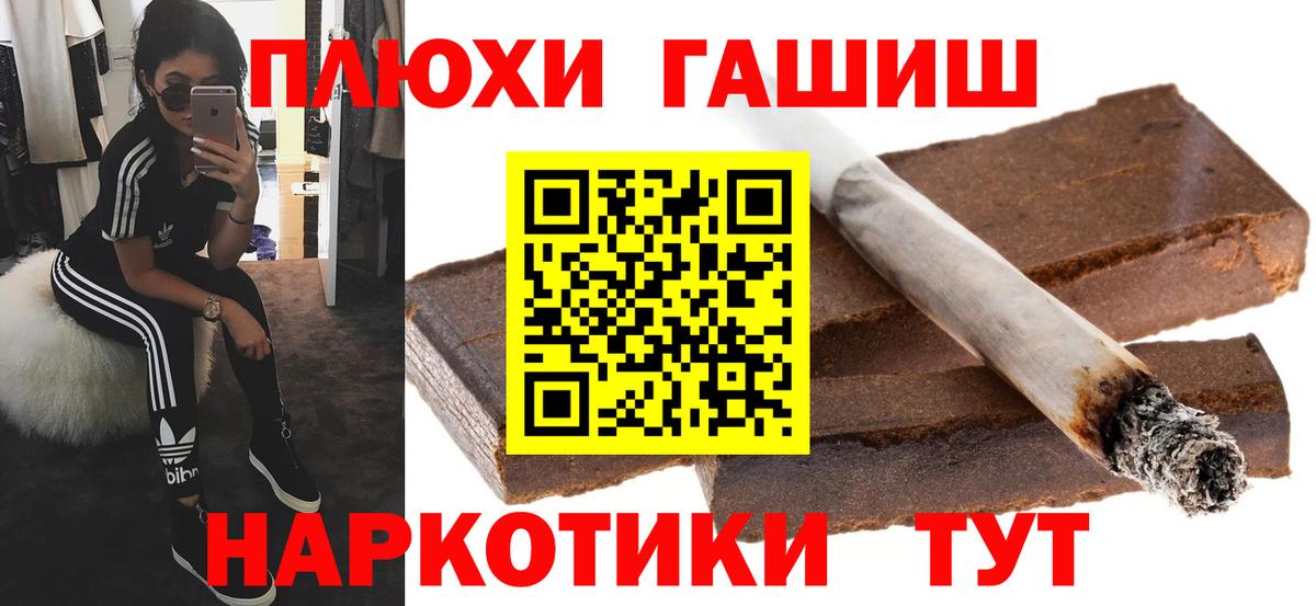 Гашиш Изолятор  ГАШ индика сатива  продажа наркотиков  Вход с VPN  Сатка 