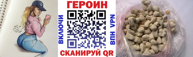 hydra   Сатка  ГЕРОИН афганец  купить наркоту 