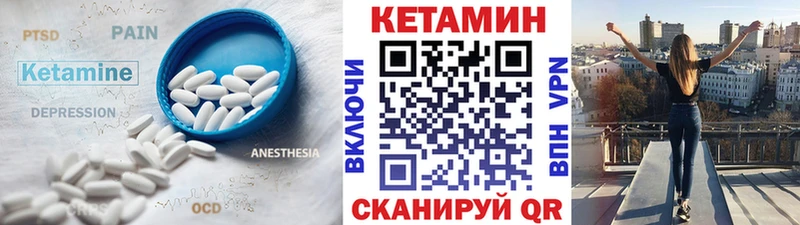 КЕТАМИН ketamine  Сатка 