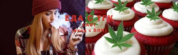 каннабис Аркадак