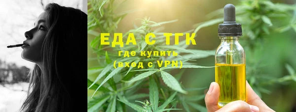 каннабис Армянск