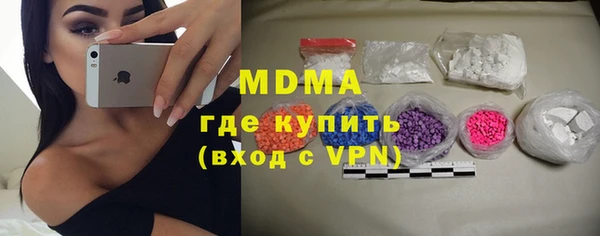каннабис Армянск