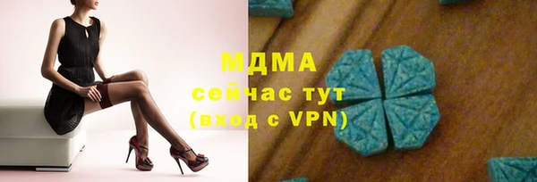 крисы Арсеньев