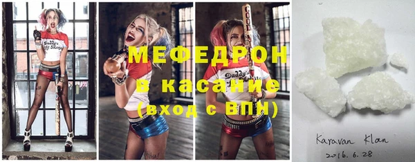 каннабис Армянск