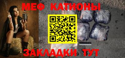 синтетический гашиш Новокубанск