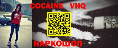 синтетический гашиш Новокубанск