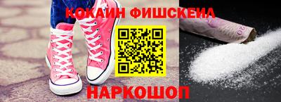 синтетический гашиш Новокубанск