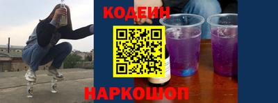 ALPHA PVP Новодвинск