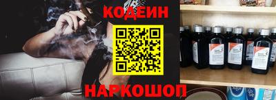 синтетический гашиш Новокубанск