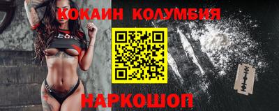 синтетический гашиш Новокубанск