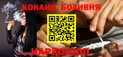 ALPHA PVP Новодвинск