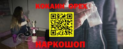 ALPHA PVP Новодвинск