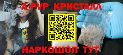 синтетический гашиш Новокубанск