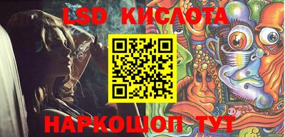 ALPHA PVP Новодвинск