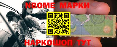 ALPHA PVP Новодвинск