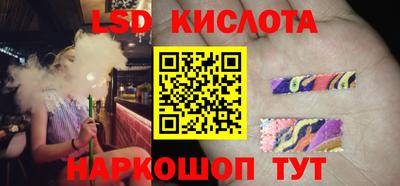 синтетический гашиш Новокубанск