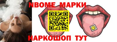 ALPHA PVP Новодвинск