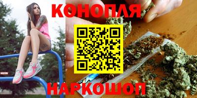 синтетический гашиш Новокубанск