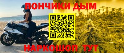 синтетический гашиш Новокубанск