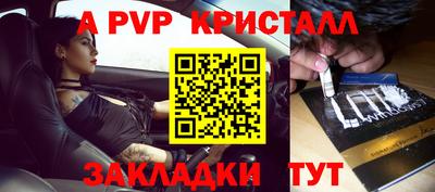 Альфа ПВП Новозыбков