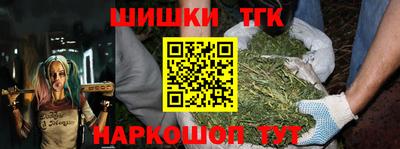 синтетический гашиш Новокубанск