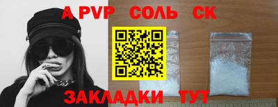 Альфа ПВП Новозыбков