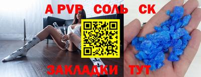 синтетический гашиш Новокубанск