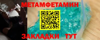 синтетический гашиш Новокубанск