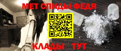 ALPHA PVP Новодвинск