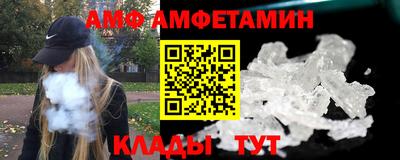 ALPHA PVP Новодвинск