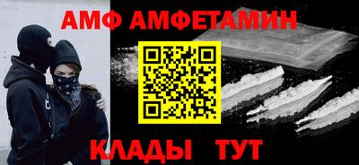 ALPHA PVP Новодвинск
