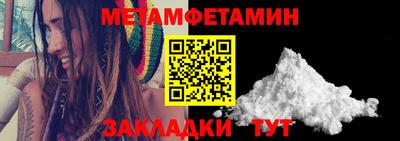 синтетический гашиш Новокубанск