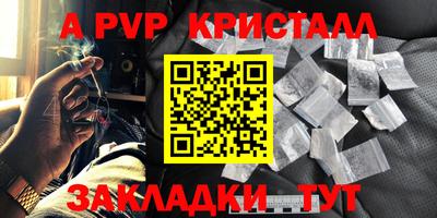 синтетический гашиш Новокубанск