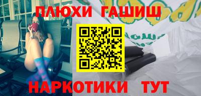 ALPHA PVP Новодвинск