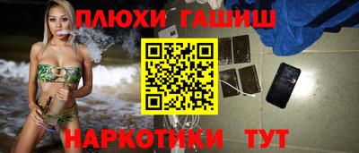 Альфа ПВП Новозыбков