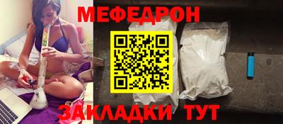 ALPHA PVP Новодвинск