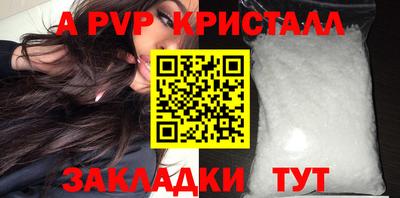 синтетический гашиш Новокубанск