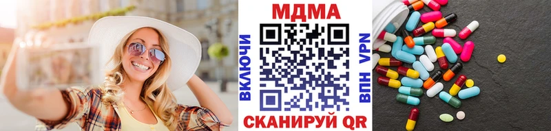 МДМА crystal Сатка