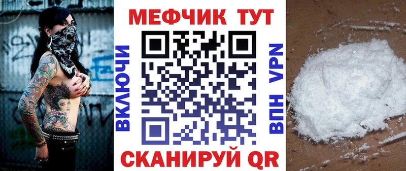 Мефедрон 4 MMC закладки Сатка
