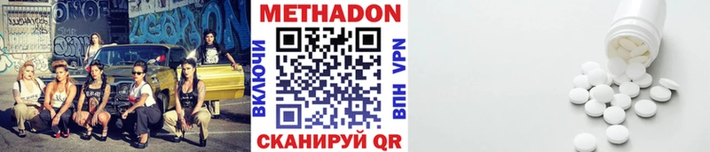 МЕТАДОН VHQ  цены наркотик  Сатка 