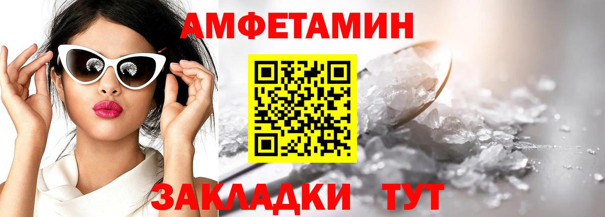 Первитин Декстрометамфетамин 99.9%  Вход с VPN  Сатка 
